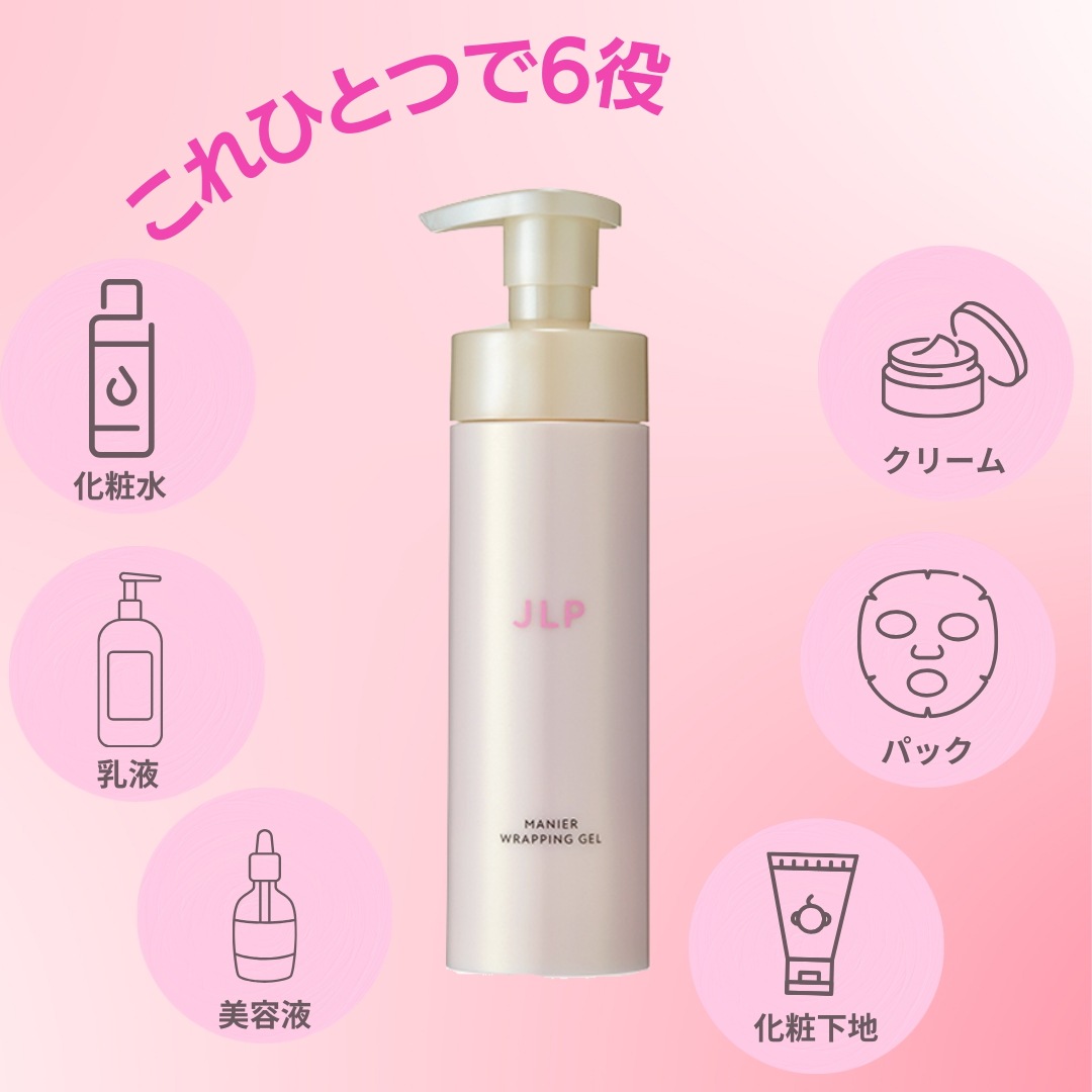 オールインワン美容液ジェル CICA×ツボクサ×NcPA配合 毛穴ケア 保湿 ハリ感 乾燥肌 敏感肌 大容量 マニール ラッピングジェルr 100g