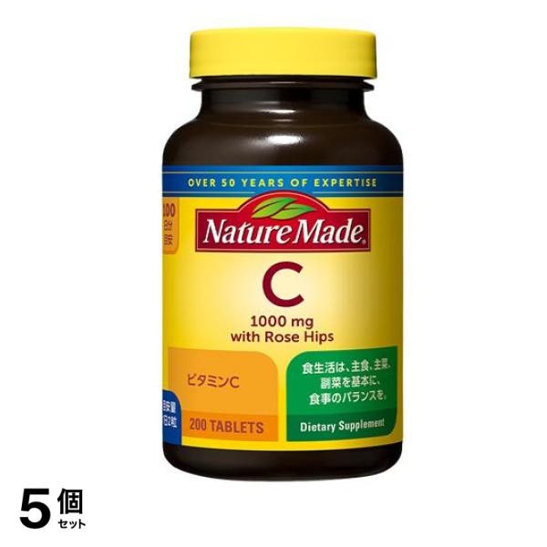 ネイチャーメイド ビタミンC 100日分 200粒入 5個セット
