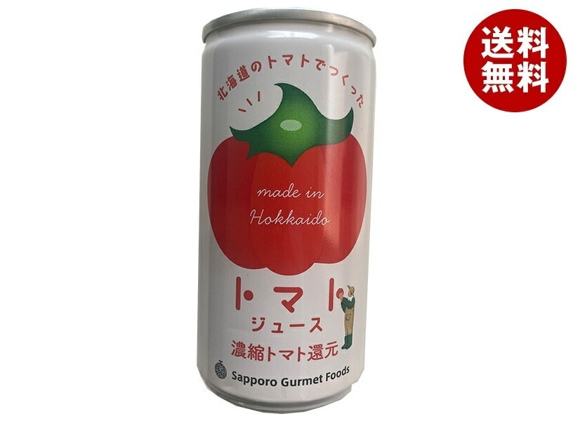 札幌グルメフーズ 北海道トマトジュース 190g缶×30本入