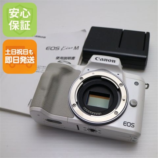 美品 EOS Kiss M ボディ ホワイト ミラーレス一眼 143
