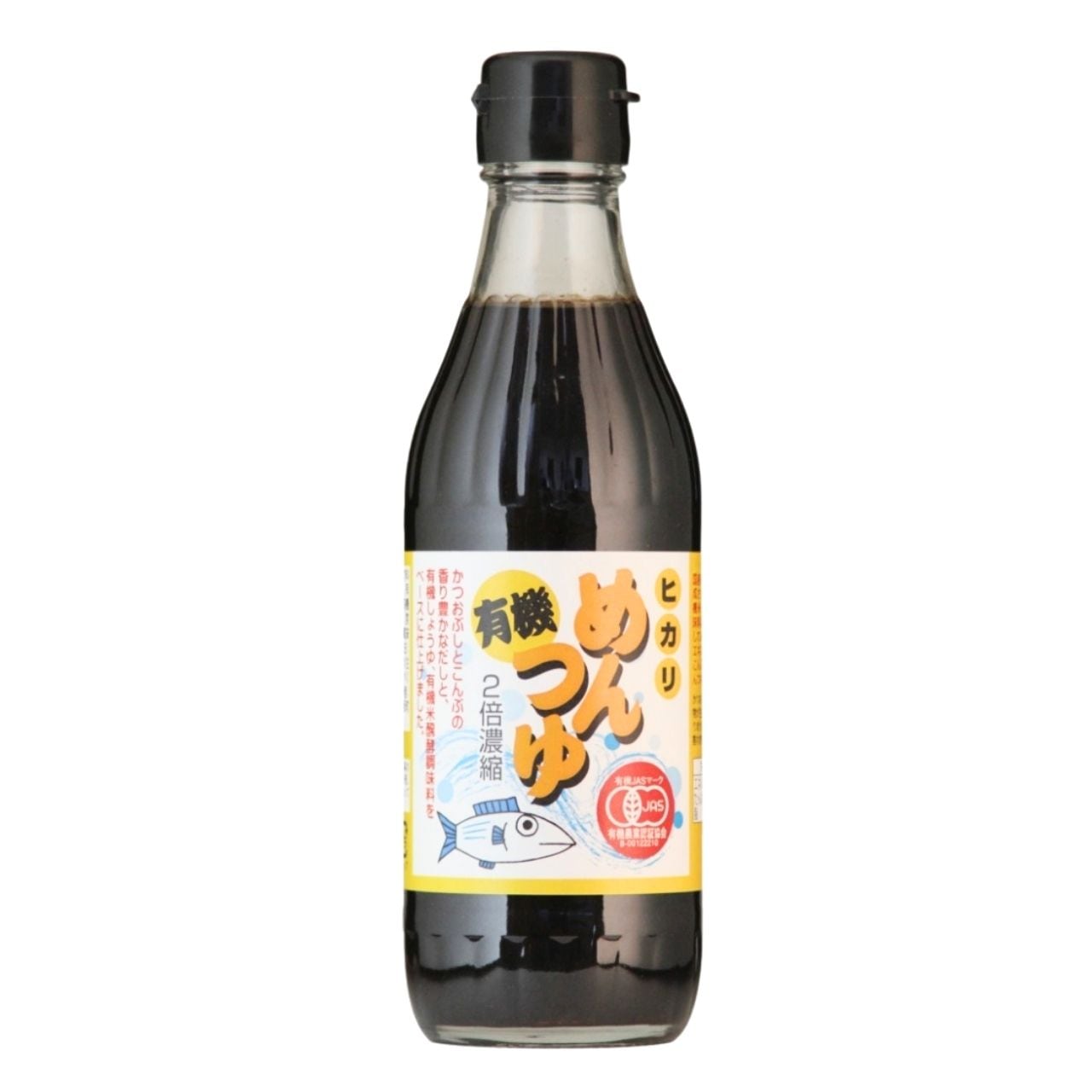 光食品 有機めんつゆ 300ml 12個 保存料 着色料 無添加 有機JAS オーガニック めんつゆ ヒカリ食品 つゆの素 天つゆ 麺つゆ だしつゆ 有機調味料 ランキング