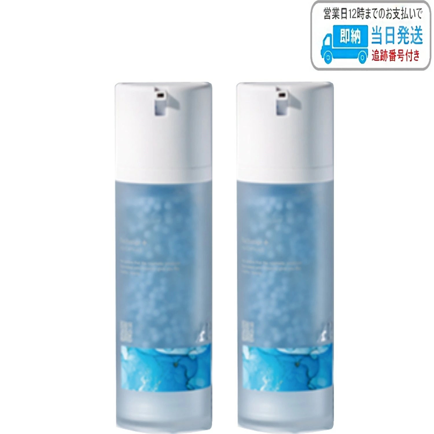 【2本セット】ストリ エクスチェンジプラス H2 カプセル 100ml LSC