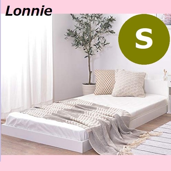 【シングルベッド 】シUSBコンセント付き ロータイプベッド 宮付き ホワイト Lonnie USB【ロニーUSB】宮付きフロアベッド 大人かわいい おしゃれ
