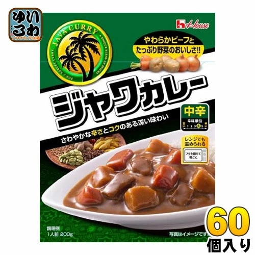 ハウス ジャワカレー 中辛 レトルト 200g パウチ 60個入 インスタント レンジ調理