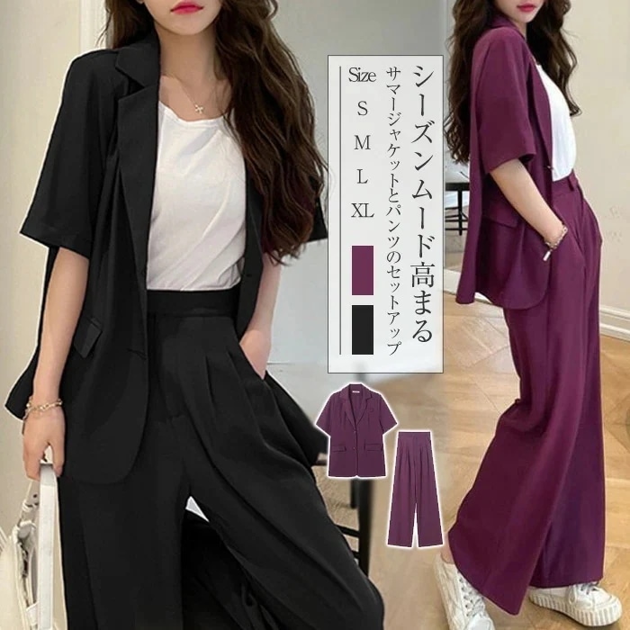 セットハイウエストドレープ感ロングパンツ2枚セット30パーセント割引 5,427円