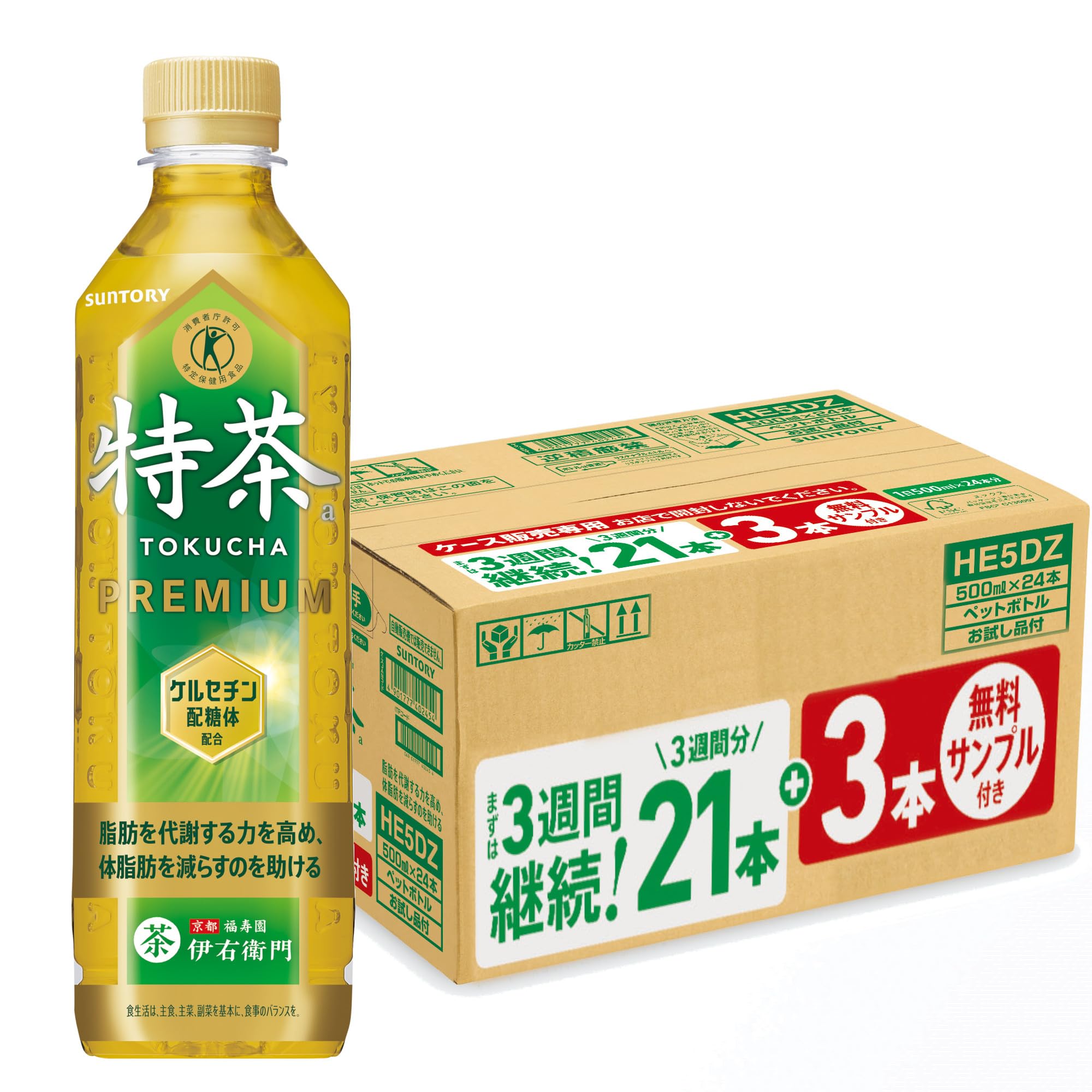サントリー 特茶 3週間継続パック 500ml×21本+お試し品3本付き [トクホ] 伊右衛門 お茶