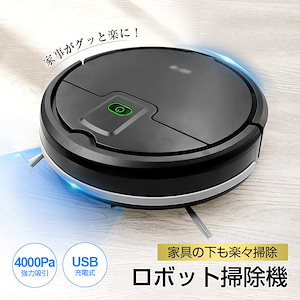 Qoo10] インテリジェント掃除ロボット国境を越えた : 生活家電