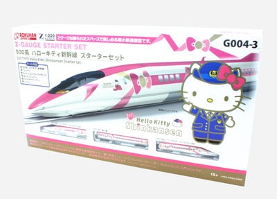 ハローキティー♡セット Qoo10] Zゲージハローキティ新幹線G004-3