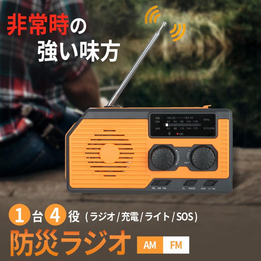 防災ラジオ 多機能 手回し ソーラー 災害グッズ ライト 乾電池 電池式 充電 ポータブルラジオ FM AM 大音量 OTOMO
