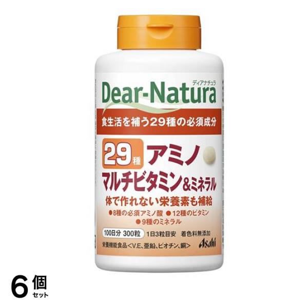 ディアナチュラ 29アミノ マルチビタミン&ミネラル 100日分 300粒 6個セット