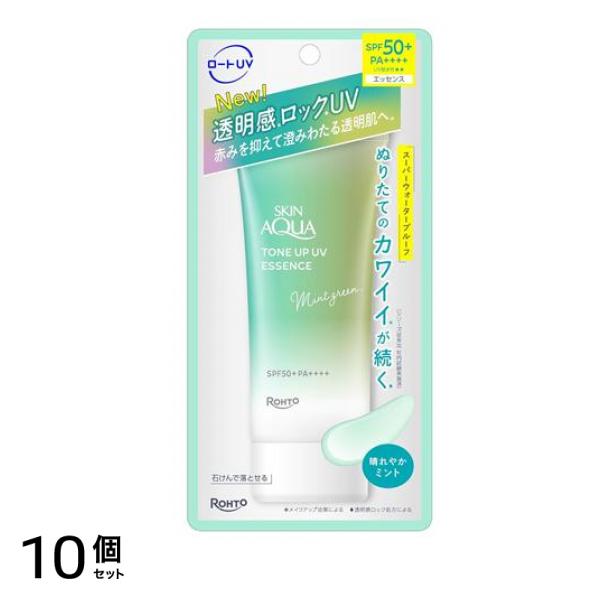 トーンアップUVエッセンス 晴れやかミント 70g 10個セット