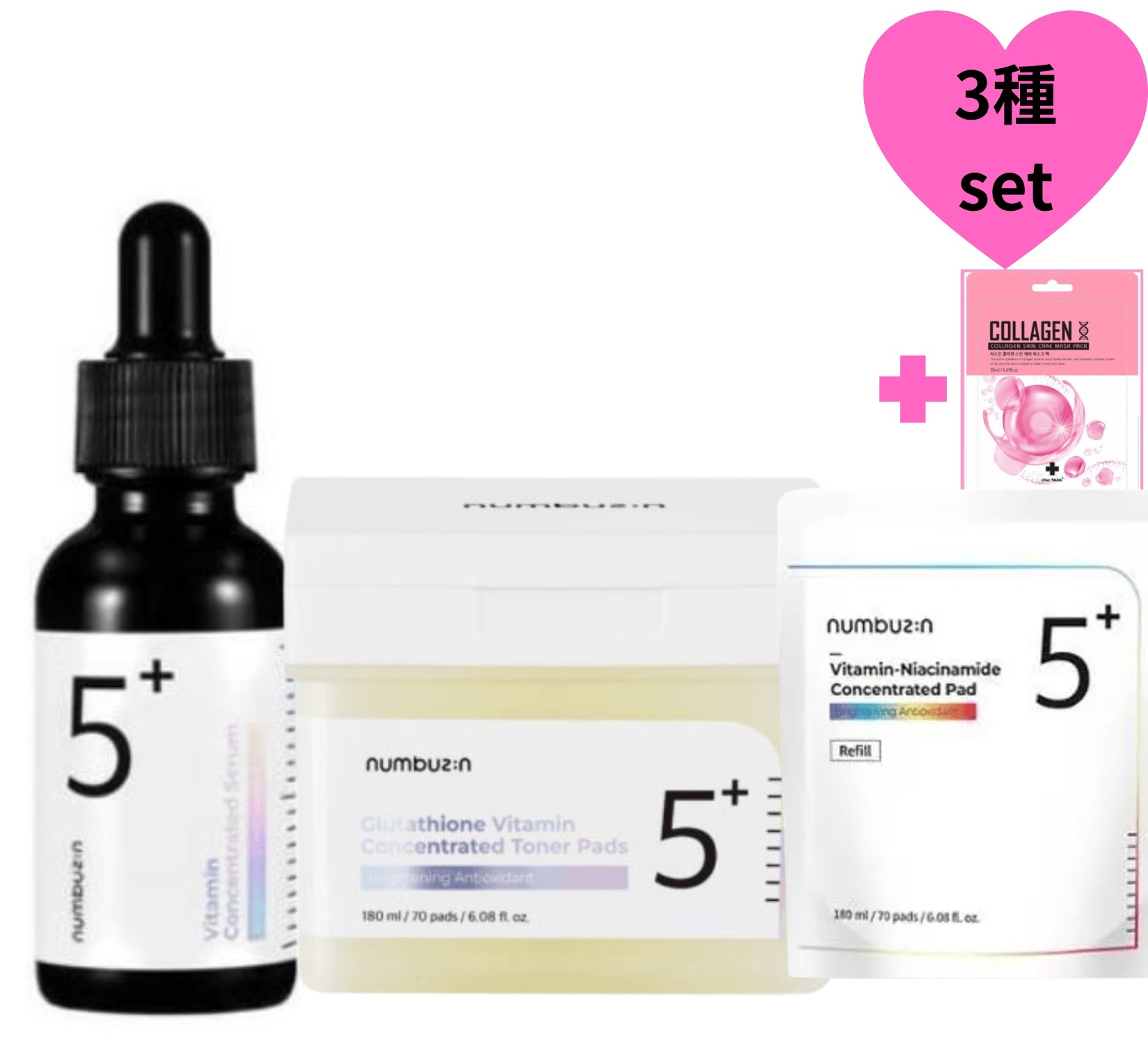 【3種セット】 5番 グルタチオンC アンプル 30ml＋白玉 透明感 5番 トナーパッド (70枚) + リフィル(70枚) 3種セット（韓国人気／トナーパッド／白玉アンプル）
