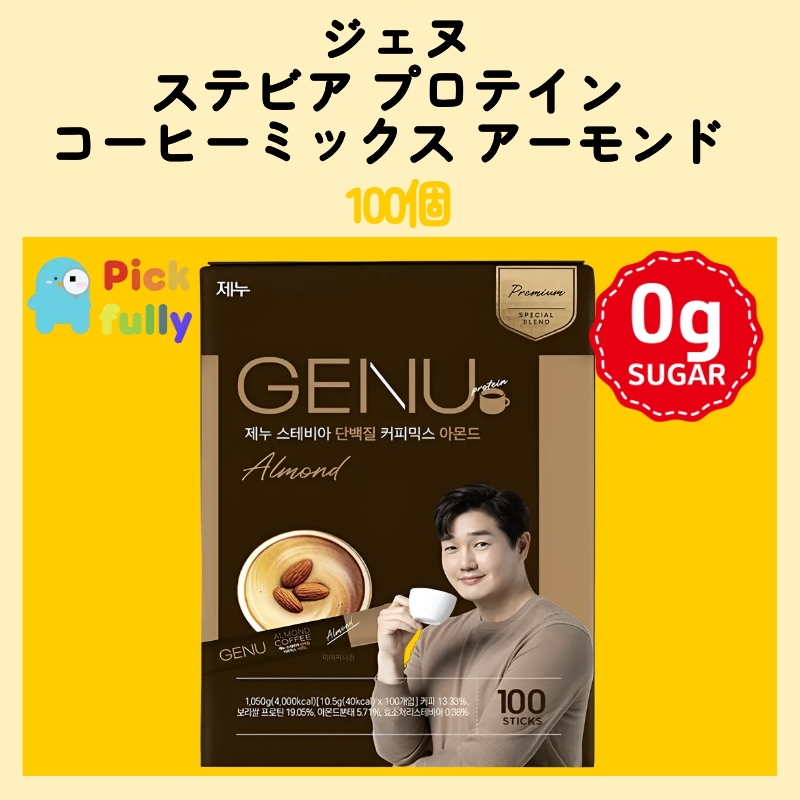 ステビアタンパク質 コーヒーミックスアーモンド100個