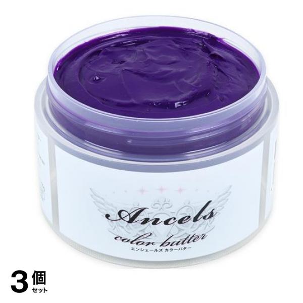 エンシェールズ カラーバター 200g (ブルーバイオレット) 3個セット