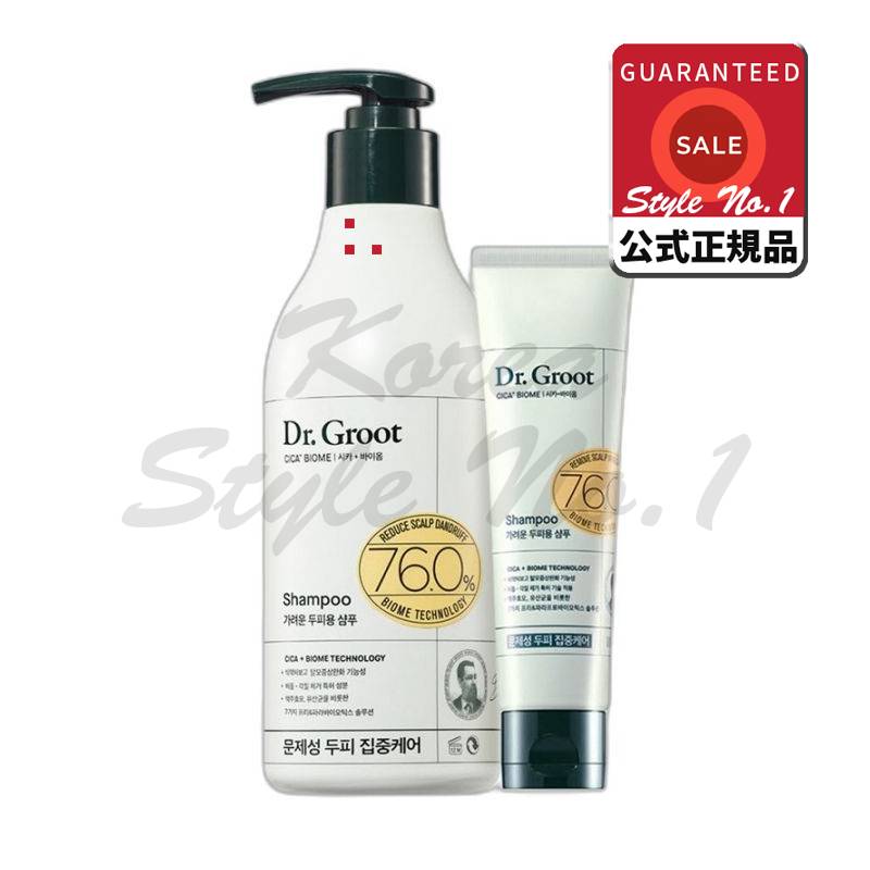 マルチパーフェクションヘアトラベルトリートメント+シャンプー+栄養トニックセット1セット 4,779円