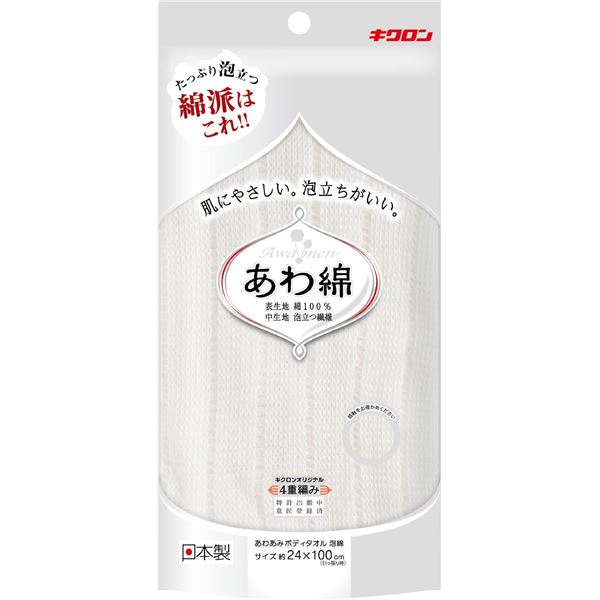 SANEI(サンエイ) スライドバー 長さ780mm バー部分ステンレス製