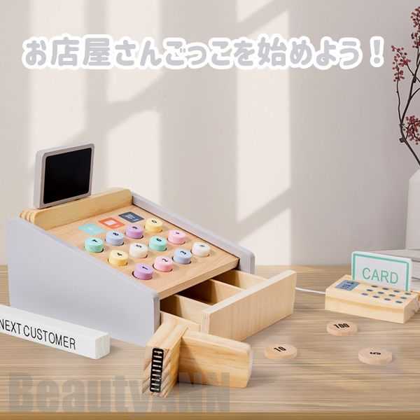 ときめく毎日へレジスターセット 木製 レジスター おままごと セット ごっこ遊び 木のおもちゃ 木のおままごと ままごと 学習 知育玩具 出産祝い 入園お祝い 親子遊び 保育所 児童館用品 誕生日 バ