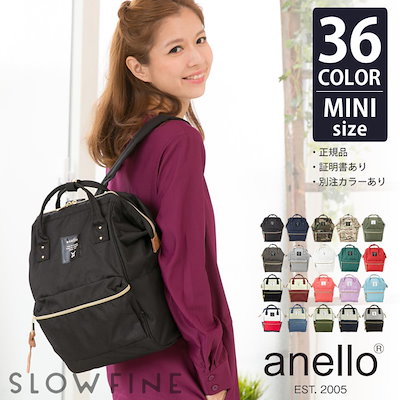 Qoo10 アネロ Anelloリュック アネロ リュック バッグ 雑貨 Qoo10 アネロ Anelloリュック アネロ リュック バッグ 雑貨