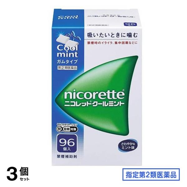 指定第２類医薬品 禁煙補助剤 ニコレット クールミント ガムタイプ 96個入 3個セット