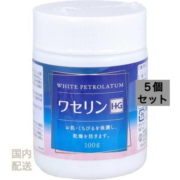 ワセリンHG 100g x10個セット