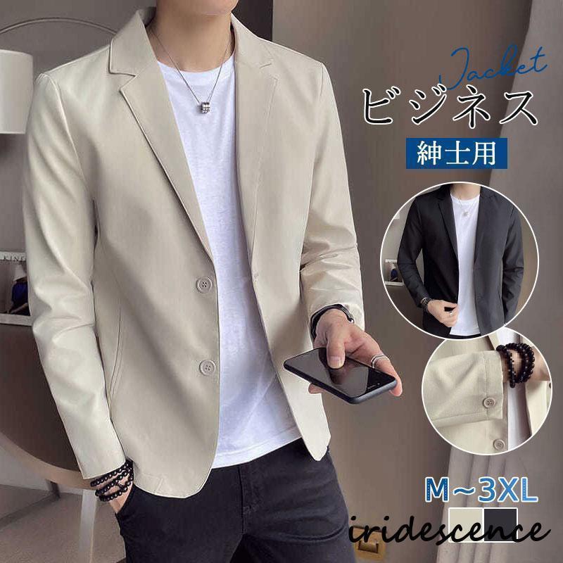 テーラードジャケット メンズ ビジネスジャケット 薄手 カジュアル ゴルフ かっこいい 仕事 細身 大きいサイズ 紳士用 アウター 紫外線対策