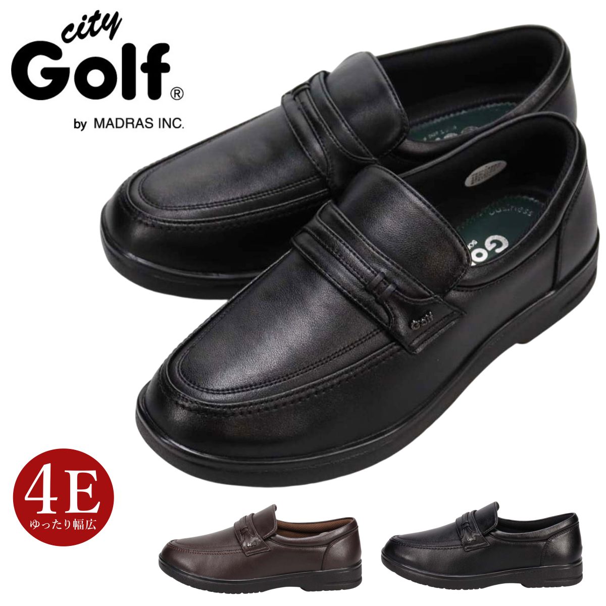 CITY GOLF シティ ゴルフ メンズ レザー カジュアルシューズ ビジネス GF8603 スリッポン 本革 軽量 幅広4E 8603 ブラック ブラウン madras マドラス
