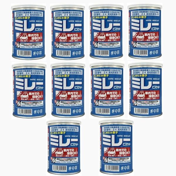 10個セット ／ 野村煎豆加工店 車載用 ミレービスケット 100g 賞味期限4年半保証 まじめなお菓子 ノンフライ 非常食 非常食 保存缶 防災グッズ 災害備品