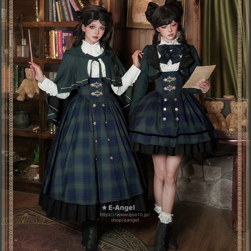 ロリータ ワンピース 秋冬 ロング ミニ丈 ジャンパースカート マント コート ジャンスカ ブルーグリーン 学院風 コンカフェ コスプレ かわいい レトロ ドレス コスチューム 学園祭 探偵風
