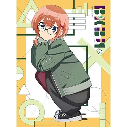 ぼくたちは勉強ができない 3(完全生産限定版) (DVD) ANZB-14465 5,225円
