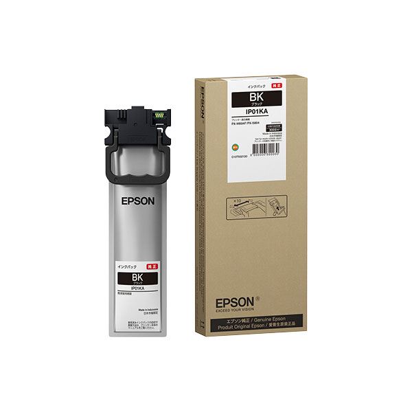 （まとめ） (純正品) EPSON IP01KA インクパック ブラック （3K） (×3セット)