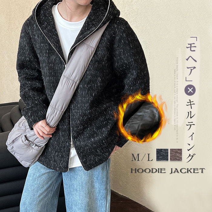 モヘア フードジャケット 中綿 キルティング アウター 防寒 保温 ジャケット レディース 冬 ブルゾン フード付き コート ファー 大人 ミドル丈 厚手 カジュアル 秋冬 長袖 羽織り フード ダブ