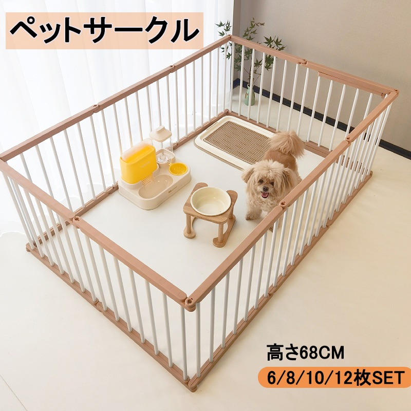 ペットサークル 犬サークル ドッグサークル ドッグフェンス フェンス 室内 小型犬 中型犬 6/8/12/14枚セット