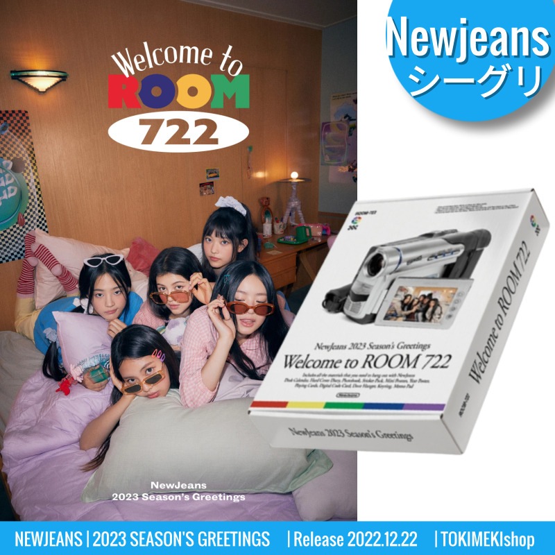 NewJeans 2023 SEASONS GREETINGS [Welcome to ROOM 722] シーグリ / カレンダー / シーズ