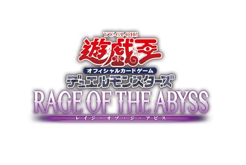 遊戯王OCG デュエルモンスターズ RAGE OF THE ABYSS
