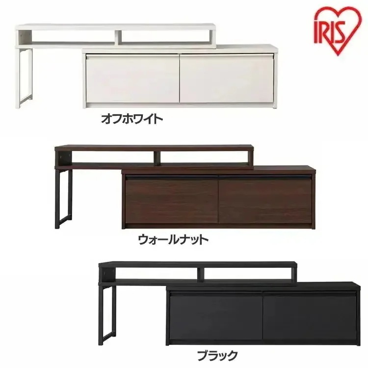伸縮テレビ台 STS-100U-OWSTS-100U-WNSTS-100U-Bオフホワイトウォールナットブラック アイリスオーヤマ メガ割