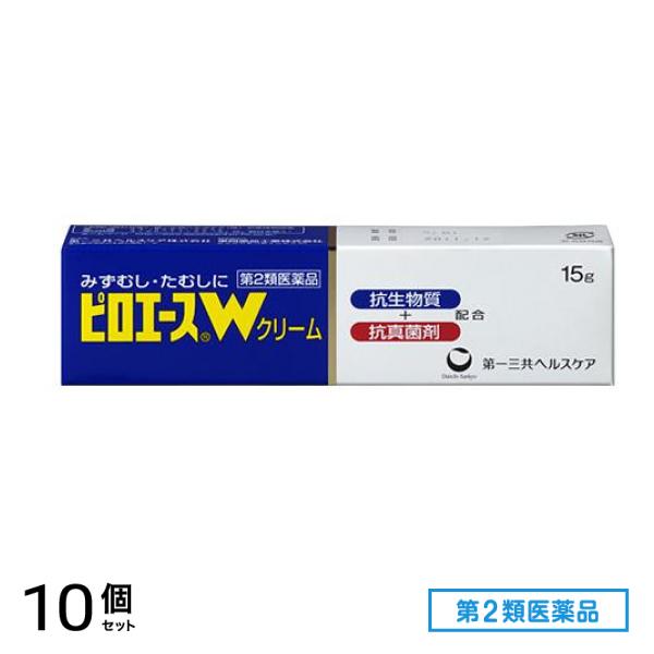 第2類医薬品 ピロエースWクリーム 15g 10個セット