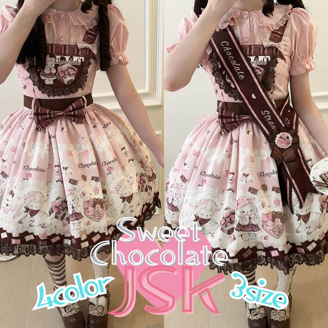 スイートショコラジャンパースカート　3サイズ　JSK　量産型　ロリータ　パニエ　甘ロリ　ねこ　羊　アニマル　チョコ　アリス　クラシカル　スイート　リボン　フリル　ガーリー　姫　プリンセス　おひめさま