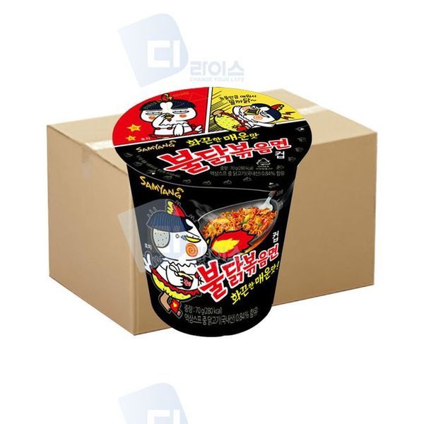 2022年のクリスマス Samyang Foodsカルボホットチキン味ラーメン