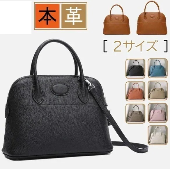 ブガッティ型バッグ ショルダーバッグ ストラップ ファスナー トートバッグ レザーバッグ 本革 レディース ハンドバッグ 牛革 フォーマル セレモニー 入学式 卒業式 入園式 卒園式 七五三