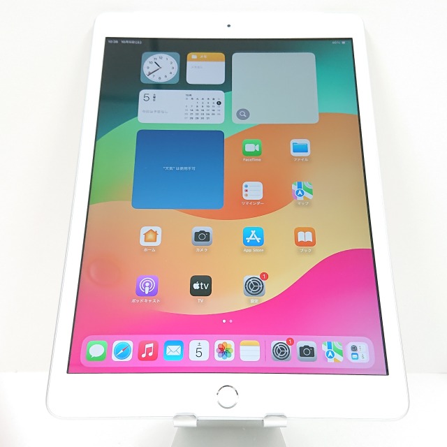 美品　iPad 第8世代　32GB Wi-Fiモデル　シルバー ムスビー｜超美品 iPad 第8世代 Wi-Fi+Cellularモデル 32GB