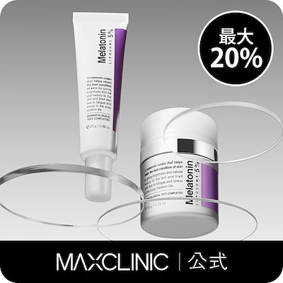Qoo10 – 「MAXCLINIC OFFICIAL」のショップページです。