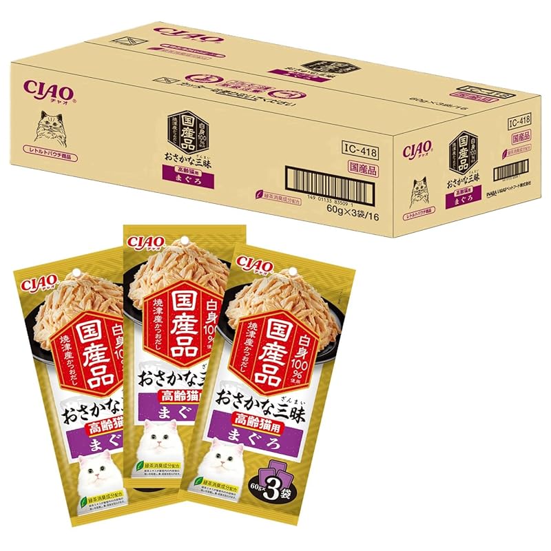 【即納】いなば おさかな三昧 高齢猫用 まぐろ キャットフード 60g×3袋×16個 5,688円