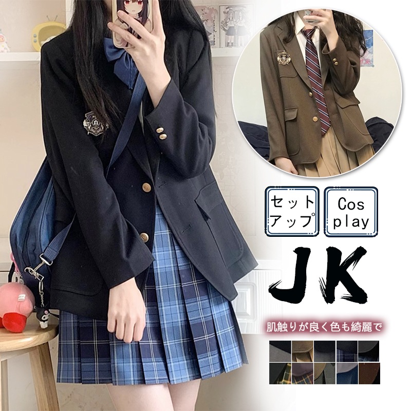 2025 新作 初春 5 点セット ス一ツセット 文化祭 学園祭セーラー服 入学式 スクール 制服 女子高生 高校生　学生服韓国ファッション キャンパス風 高校jk制服 5 点セット 学校風男女ブレ