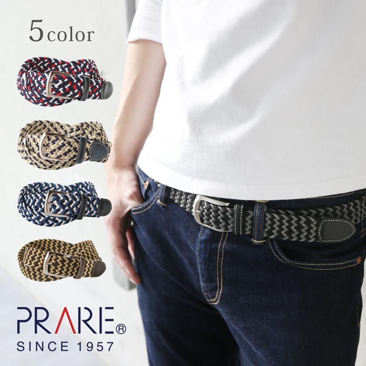 ストレッチ ベルト メンズ 日本製 プレリー 太 大きいサイズ ゴム メッシュ 調節 おしゃれ 流行り カジュアル フォーマル スーツ デニム ゴルフ スポーツ 体型 (09000332-mens-1