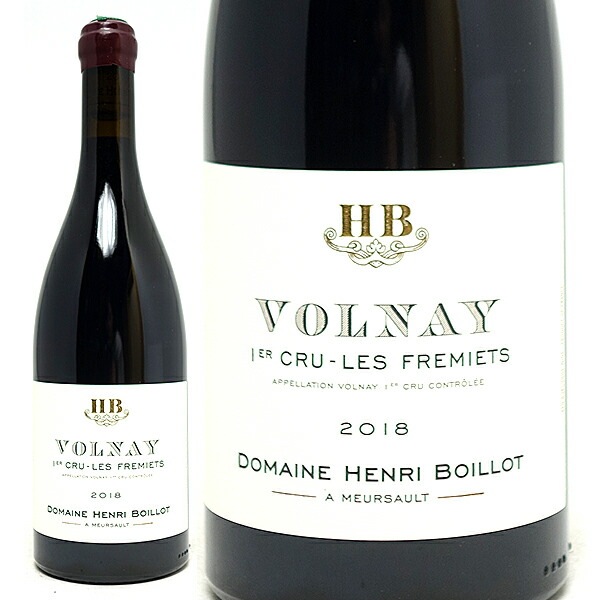 2018 ヴォルネー プルミエ クリュ レ フレミエ 750ml ドメーヌ アンリ ボワイヨ フランス 赤ワイン コク辛口 ^B0HBVF18^ 10,514円