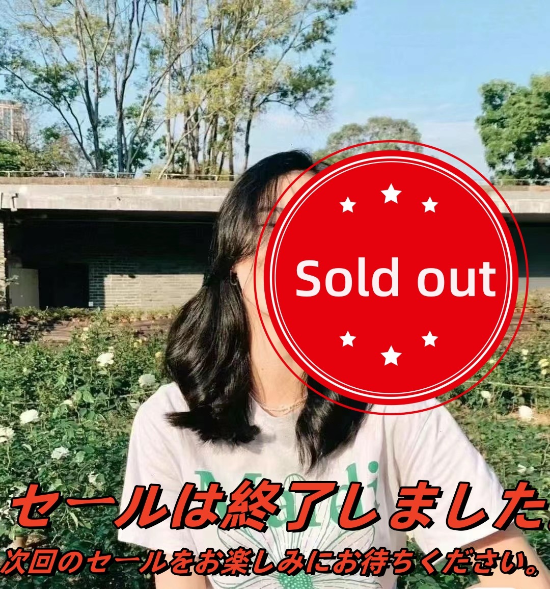 Sold out