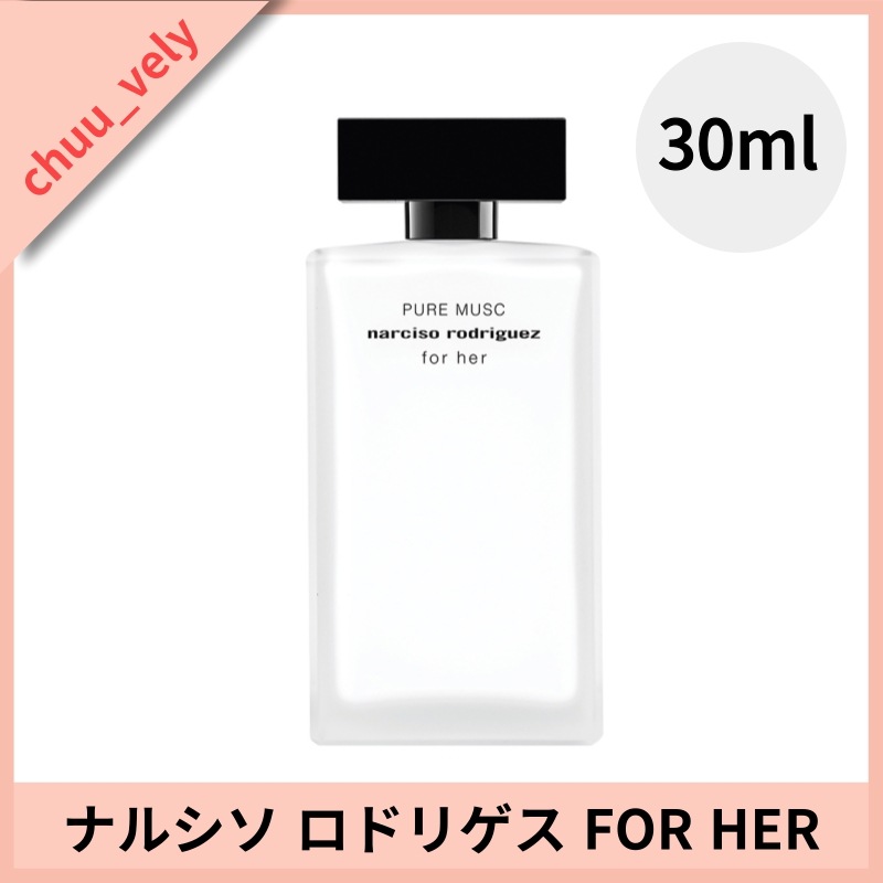 ピュアマスク フォーハー(FOR HER) EDP 30ml(+ボディローション)