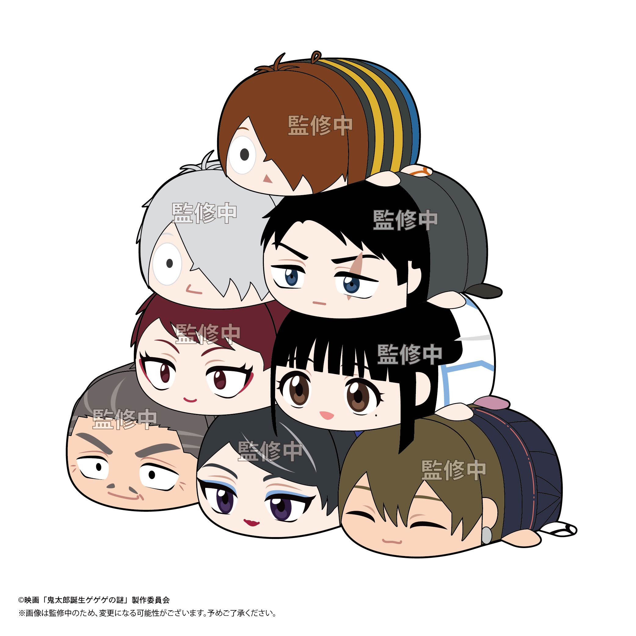 【新品/公式】 映画 鬼太郎誕生 ゲゲゲの謎_GG-03 ぽてコロマスコット【BOX】 公式グッズ 公式ライセンス colleize コレイズ アニメ キャラクター グッズ 7,325円