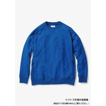 桑和 B2805-00 長袖トレーナー Lサイズ ブルー（8）