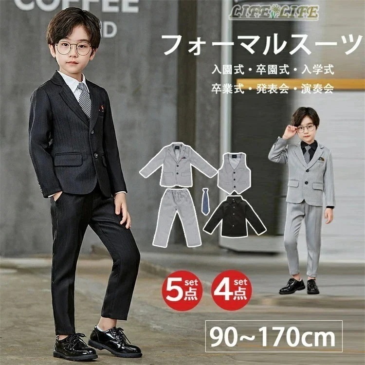 男子 スーツ キッズ 入学式 卒業式スーツ ネクタイ付き 4点・５点セット 子供 ボーイズ フォーマルスーツ ストライプ セットアップ 長袖 紳士服 発表会 七五三 結婚式 90 100 110